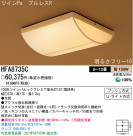 ѥʥ˥åŹ PANASONIC 󥰥饤 HFA8735C