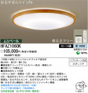 ѥʥ˥åŹ PANASONIC 󥰥饤 HFAZ1060K