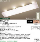 ѥʥ˥åŹ PANASONIC 󥰥饤 HFAZ2610