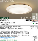 ѥʥ˥åŹ PANASONIC 󥰥饤 HFAZ6318K