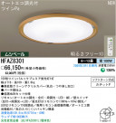 ѥʥ˥åŹ PANASONIC 󥰥饤 HFAZ8301