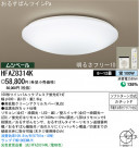 ѥʥ˥åŹ PANASONIC 󥰥饤 HFAZ8314K