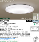 ѥʥ˥åŹ PANASONIC 󥰥饤 HFAZ8440K