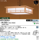 ѥʥ˥åŹ PANASONIC ڥ HFD1593CEP