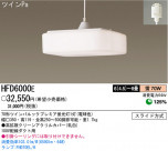 ѥʥ˥åŹ PANASONIC ڥ HFD6000E