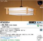 ѥʥ˥åŹ PANASONIC ڥ HFD6585EP