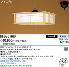 ѥʥ˥åŹ PANASONIC ڥ HFD7616EP