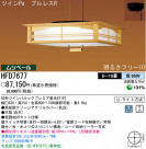 ѥʥ˥åŹ PANASONIC ڥ HFD7677