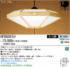 ѥʥ˥åŹ PANASONIC ڥ HFD8507EP