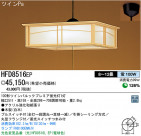 ѥʥ˥åŹ PANASONIC ڥ HFD8516EP