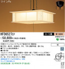 ѥʥ˥åŹ PANASONIC ڥ HFD8527EP