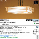 ѥʥ˥åŹ PANASONIC ڥ HFD8533EP