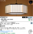 ѥʥ˥åŹ PANASONIC ڥ HFD8557EP