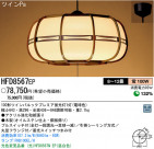 ѥʥ˥åŹ PANASONIC ڥ HFD8567EP