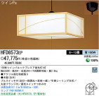 ѥʥ˥åŹ PANASONIC ڥ HFD8573EP