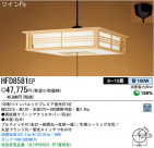 ѥʥ˥åŹ PANASONIC ڥ HFD8581EP