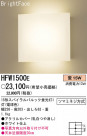 ѥʥ˥åŹ PANASONIC ֥饱å HFW1500E