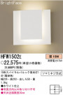 ѥʥ˥åŹ PANASONIC ֥饱å HFW1502E
