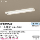 ѥʥ˥åŹ PANASONIC 󥰥饤 HFW2400EP