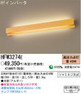ѥʥ˥åŹ PANASONIC ֥饱å HFW3274E