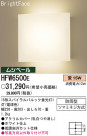 ѥʥ˥åŹ PANASONIC ƥꥢ饤 HFW6500E