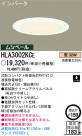 �ѥʥ��˥å��Ź� PANASONIC ������饤�� HLA3002KCE