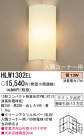 ѥʥ˥åŹ PANASONIC ֥饱å HLW1302EL
