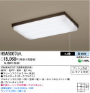 ѥʥ˥åŹ PANASONIC 󥰥饤 HSA5007GPL