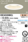 ѥʥ˥åŹ PANASONIC 饤 HSEA5006KCE
