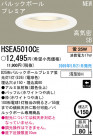 ѥʥ˥åŹ PANASONIC 饤 HSEA5010CE