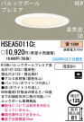ѥʥ˥åŹ PANASONIC 饤 HSEA5011CE