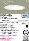 ѥʥ˥åŹ PANASONIC 饤 HSEA5012CE