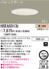 ѥʥ˥åŹ PANASONIC 饤 HSEA5013E