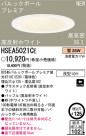 ѥʥ˥åŹ PANASONIC 饤 HSEA5021CE