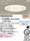 ѥʥ˥åŹ PANASONIC 饤 HSEA5023CE