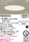 ѥʥ˥åŹ PANASONIC 饤 HSEA5033E