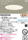 ѥʥ˥åŹ PANASONIC 饤 HSEA5034E