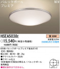 ѥʥ˥åŹ PANASONIC 󥰥饤 HSEA5038E
