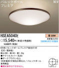 ѥʥ˥åŹ PANASONIC 󥰥饤 HSEA5040E