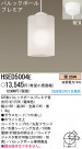 ѥʥ˥åŹ PANASONIC ڥ HSED5004E
