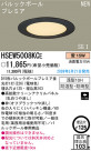 ѥʥ˥åŹ PANASONIC ƥꥢ饤 HSEW5008KCE