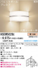 ѥʥ˥åŹ PANASONIC ֥饱å HSEW5028E