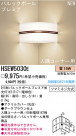 ѥʥ˥åŹ PANASONIC ֥饱å HSEW5030E