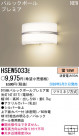 ѥʥ˥åŹ PANASONIC ֥饱å HSEW5033E