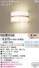ѥʥ˥åŹ PANASONIC ֥饱å HSEW5034E