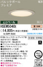 ѥʥ˥åŹ PANASONIC ƥꥢ饤 HSEW5040E