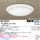 ѥʥ˥åŹ PANASONIC 󥰥饤 HSFA5045C