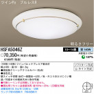 ѥʥ˥åŹ PANASONIC 󥰥饤 HSFA5046Z