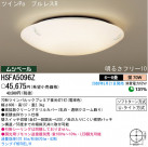 ѥʥ˥åŹ PANASONIC 󥰥饤 HSFA5096Z