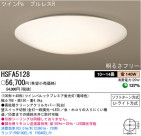 ѥʥ˥åŹ PANASONIC 󥰥饤 HSFA5128